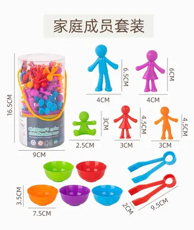 Family Members Counting and Sorting Toy for Early Education - 7