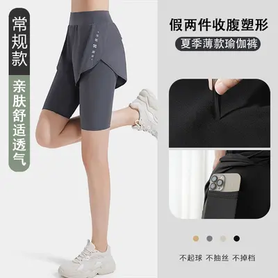Women's Summer Yoga Pants, Thin Stretch Running Capri Pants - 7