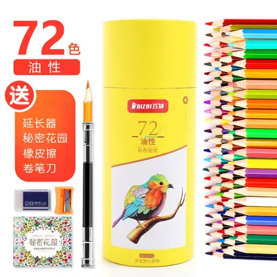 Wasserlösliche Buntstifte 72 Farben Sechskant-Halter - 11
