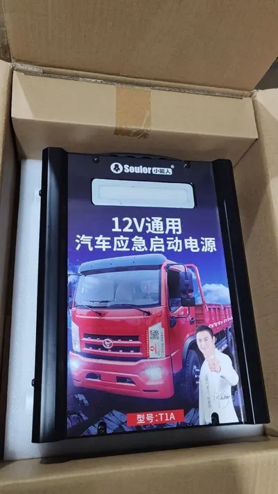 12V/24V Car Emergency Jump Starter Power Bank, 500 HP, for Trucks - 7
