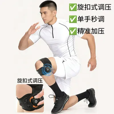 硅胶髌骨稳定带运动护膝男膝盖保护带跳绳跑步损伤女专用舒适保护