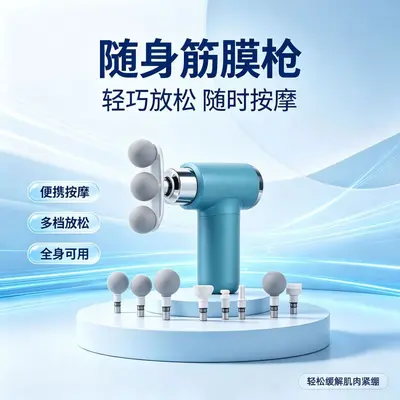S100 Triple-Head Massage Gun for Neck and Shoulder Relaxation - 5