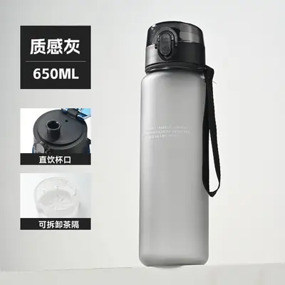 Schlichter matter Kunststoff-Sportbecher Sommer tragbar bruchsicher Outdoor-Reisebecher große Kapazität hochwertige Optik - 7