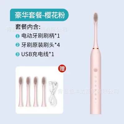 Adult Fully Automatic Rechargeable Sonic Toothbrush X3 for Women and Men - 7