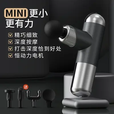 跨境厂家直销迷你按摩筋膜枪电动冲击深层按摩枪肌肉放松颈摸