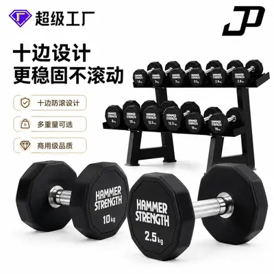 On Kenar Kaplı Dumbell Ticari Fitness Salonu Sabit Dumbell Dökme Demir Yuvarlanmayan Dumbell Standı Seti Özelleştirilebilir Logo - 6