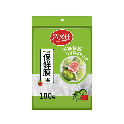 Disposable plastic wrap cover household food grade bag elastic kitchen waste fruit and vegetable protection cover
