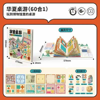 Children's River Crossing Logic Puzzle, Math Educational Board Game - 7