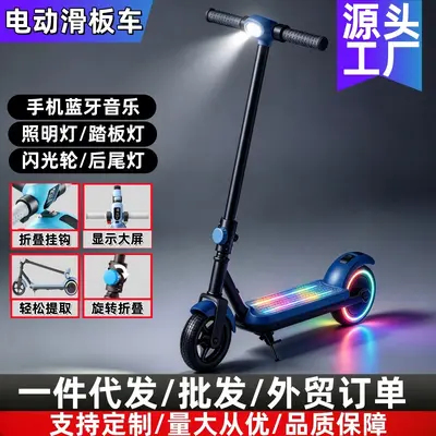 Katlanabilir Elektrikli Scooter, Yetişkin ve Çocuklar İçin, Çift Fren, Uzun Menzil - 8