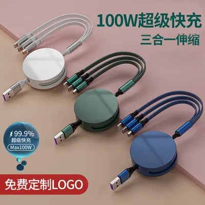 3-in-1 Ladekabel, drei Anschlüsse, multifunktional