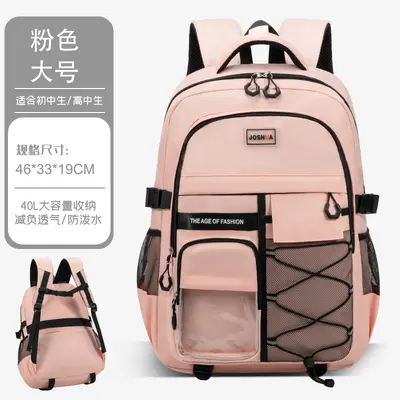 Junior High School Backpack, Large Capacity Lightweight, Grades 6-9 - 12
