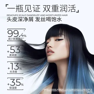 VS Sassoon Anti-Dandruff Moisturizing Shampoo & Conditioner 750g - 3