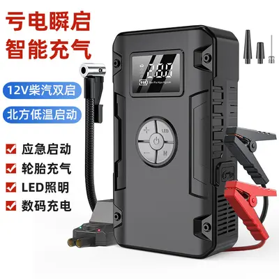 12V Auto-Notstarthilfe mit Luftpumpe, All-in-One