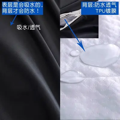 Waterproof Anti-Mite Pillow Protector 48×74 cm Hotel Style - 2