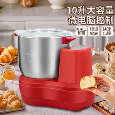12L smart dough mixer automatic kneading machine EU/UK plug