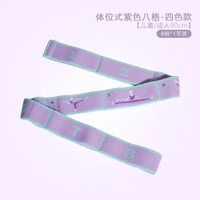 Segmented Digital Yoga Resistance Band for Back and Hip Stretching - 7