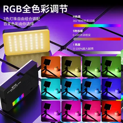 Sınır ötesi cep telefonu klipsi dolgu ışığı RGB flaş selfie ışığı kamera cep telefonu tablet video dolgu ışığı