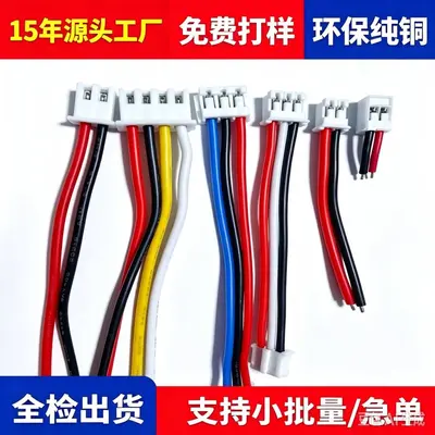 3239 Silicone XH Terminal Wire, PH2.0, 200°C - 2