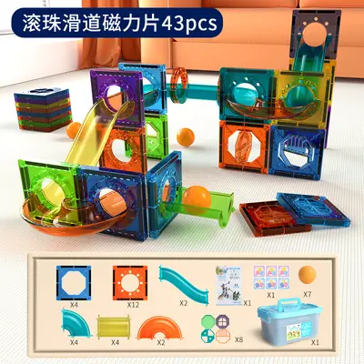Large Magnetic Tiles and Rods Set, Colorful Window Design, Educational Toy for Children - 7