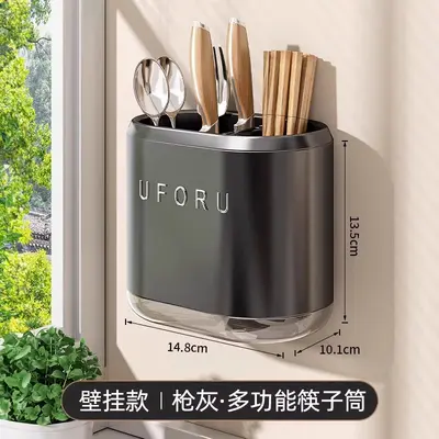Wall-mounted Kitchen Chopstick and Knife Storage Rack, No-drill - 7
