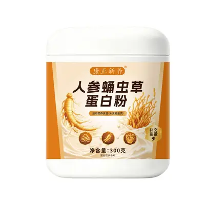 人参蛹虫草蛋白粉复合维生素即食代餐粉人参蛹虫草蛋白粉