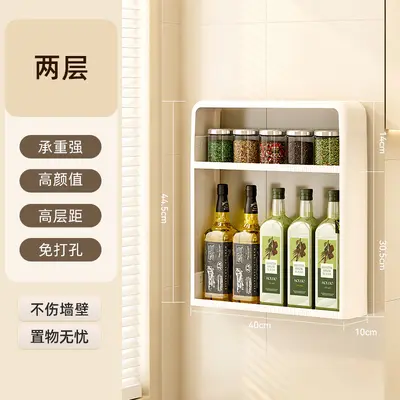 Kitchen shelf wall-mounted multi-functional spice organizer for various items without requiring drilling - 10