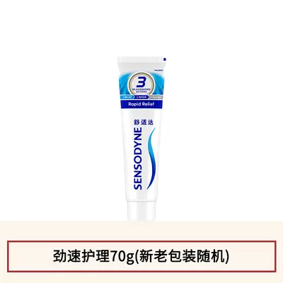Sensodyne Toothpaste, Anti-Sensitivity, Cavity Protection, Stain Removal - 8