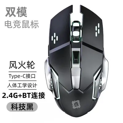 E-Sports Yeni Nesil Işın Tekerlekli Şarjlı Kablosuz Mouse Sessiz Ofis Oyun Dizüstü Bilgisayar Bluetooth Fabrika Doğrudan Satış - 10