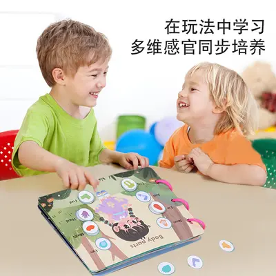 跨境新款安静粘贴书忙碌书儿童宝手工贴纸书蒙特梭利早教启蒙玩具