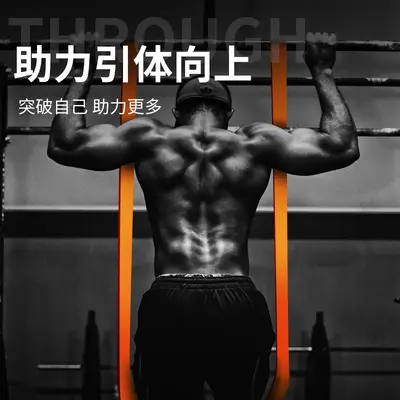 TPE Yoga Resistance Band for Squat and Pull-Up Exercises - 5