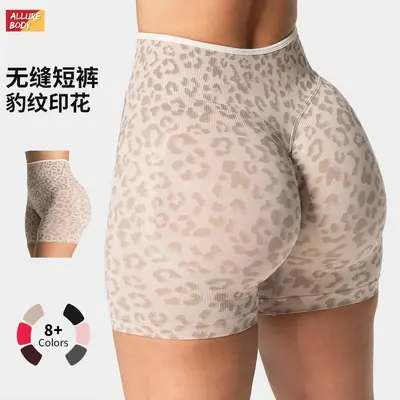 Seamless Leopard Print Yoga Shorts with Peach Lift Design