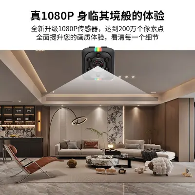 SQ11摄像机 运动相机摄像机夜视高清1080P摄像航拍DV小相机摄像头