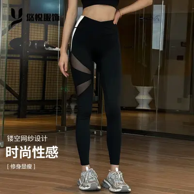 2025新款裸感透气瑜伽裤女网纱运动裤休闲紧身长裤显瘦高腰健身裤