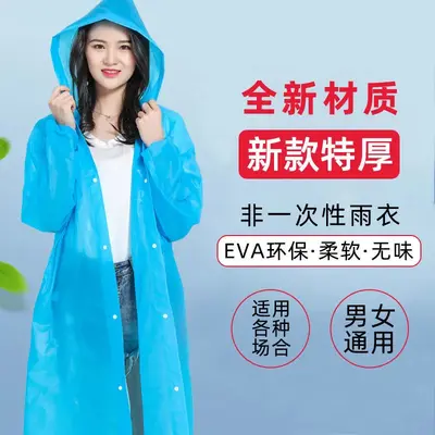 EVA yağmurluk elektrikli araç tek kullanımlık olmayan yağmurluk yetişkin moda açık yürüyüş taşınabilir kalınlaşmış panço