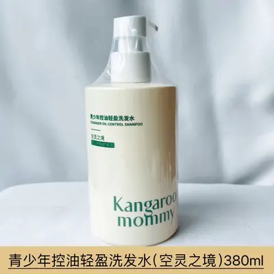 Gençlere Özel Şampuan ve Duş Jeli Seti 380ml/500ml - 7
