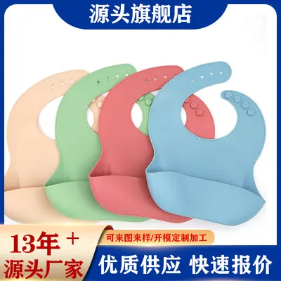 Silicone Baby Drool Bib and Feeding Set, Integrated Design