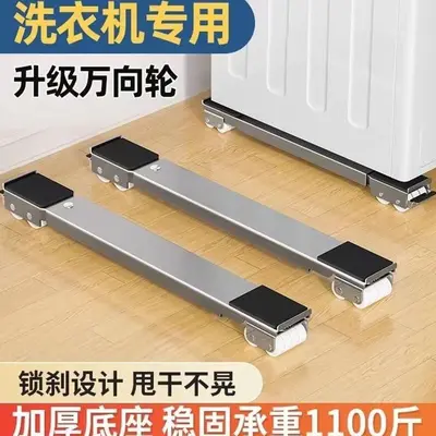 Çamaşır Makinesi Standı Evrensel Tekerlek, Vibrasyon Önleyici - 3