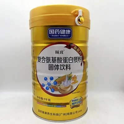 拜迪生物颐致牛初乳蛋白质粉营养强化不添加蔗糖益生菌蛋白质粉