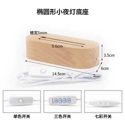 Round Crystal Glowing Solid Wood LED Night Light Base - 10
