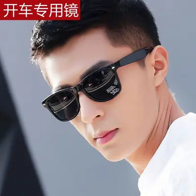 Men's Driving Sunglasses with UV Protection, 2025 Model - 1