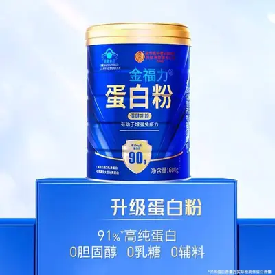 北京同仁堂金福力蛋白粉600g中老年人成人分离乳清蛋白质一件代发
