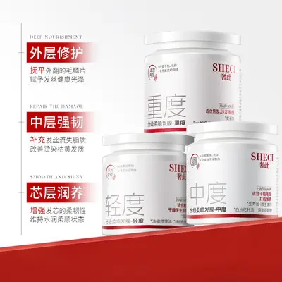 Keratin Hidrolize Saç Maskesi, Kuru ve Kabarık Saçlar İçin Onarıcı Bakım Kremi - 3