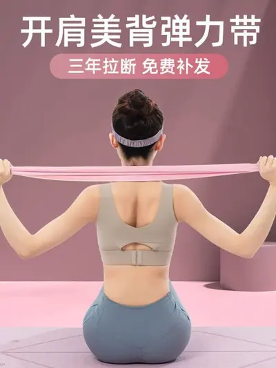 HuShiLan Yoga Resistance Band, Back and Glute Training - 3