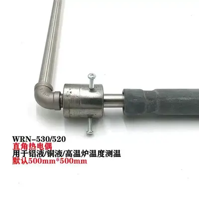 K-Typ Winkelthermoelement WRN-530 mit Siliziumkarbid-Schutzrohr