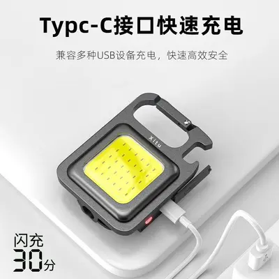 Strong Light Mini Keychain Flashlight, COB, Portable Emergency Light - 10