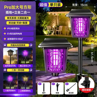 Solar Outdoor Mosquito Killer Garden Lamp Waterproof - 11