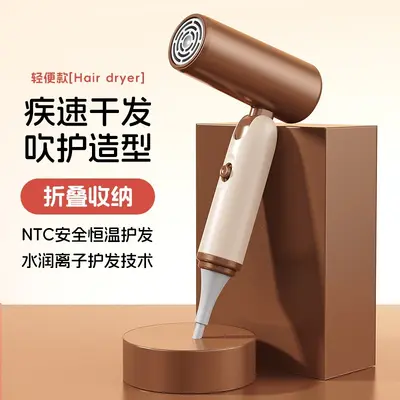 Foldable Blue Light Hair Dryer, Portable Travel Type - 7
