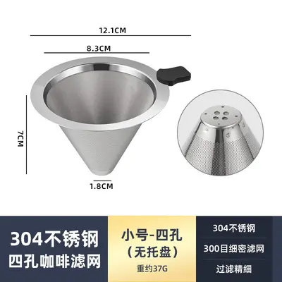 Stainless steel pour-over coffee filter, paperless