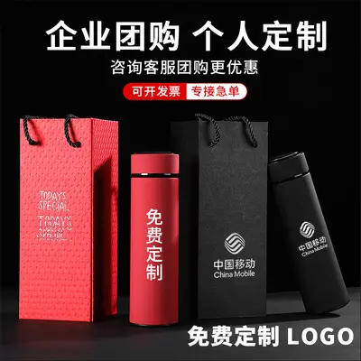 Frosted Insulated Mug, Engraved, Logo Printed Business Gift - 3
