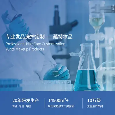 贴牌定制植物草本柔顺何首乌洗发水批发止痒控油去屑洗发露代加工